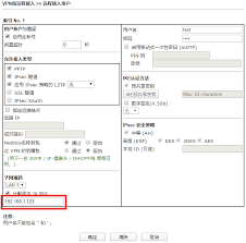 《问道》13岁周年大服开启